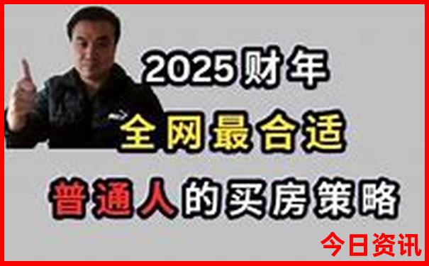 山东旅游必去十大景点带孩子去
