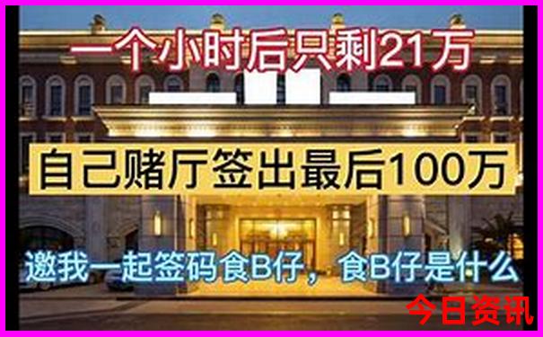 澳门马会传真资料公开