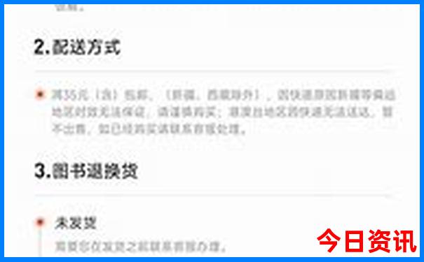 香格里拉七月份旅游攻略